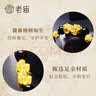 老庙黄金手链足金貔貅手串金钱币男女纯金转运珠送男友老公生日礼物 单个大貔貅约2.33g+手串+礼盒 实拍图