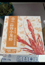 今锦上蒜蓉小龙虾3斤 4-6钱 净虾1.5斤 中号25-33只 加热即食 26年新虾 实拍图