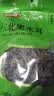 富昌东北黑木耳500g 肉厚无根 山珍特产干货菌菇凉拌火锅炒菜食材 实拍图