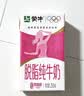 蒙牛脱脂纯牛奶250ml*24盒 零脂肪早餐健身减脂送礼礼盒 实拍图