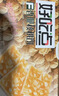 好吃点香脆腰果饼800g 办公室休闲零食薄脆饼干团购礼盒独立包装 实拍图