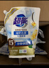 超能【肖战同款】洁净柔护洗衣液 橙花茉莉香 24斤 15分钟快洗 实拍图