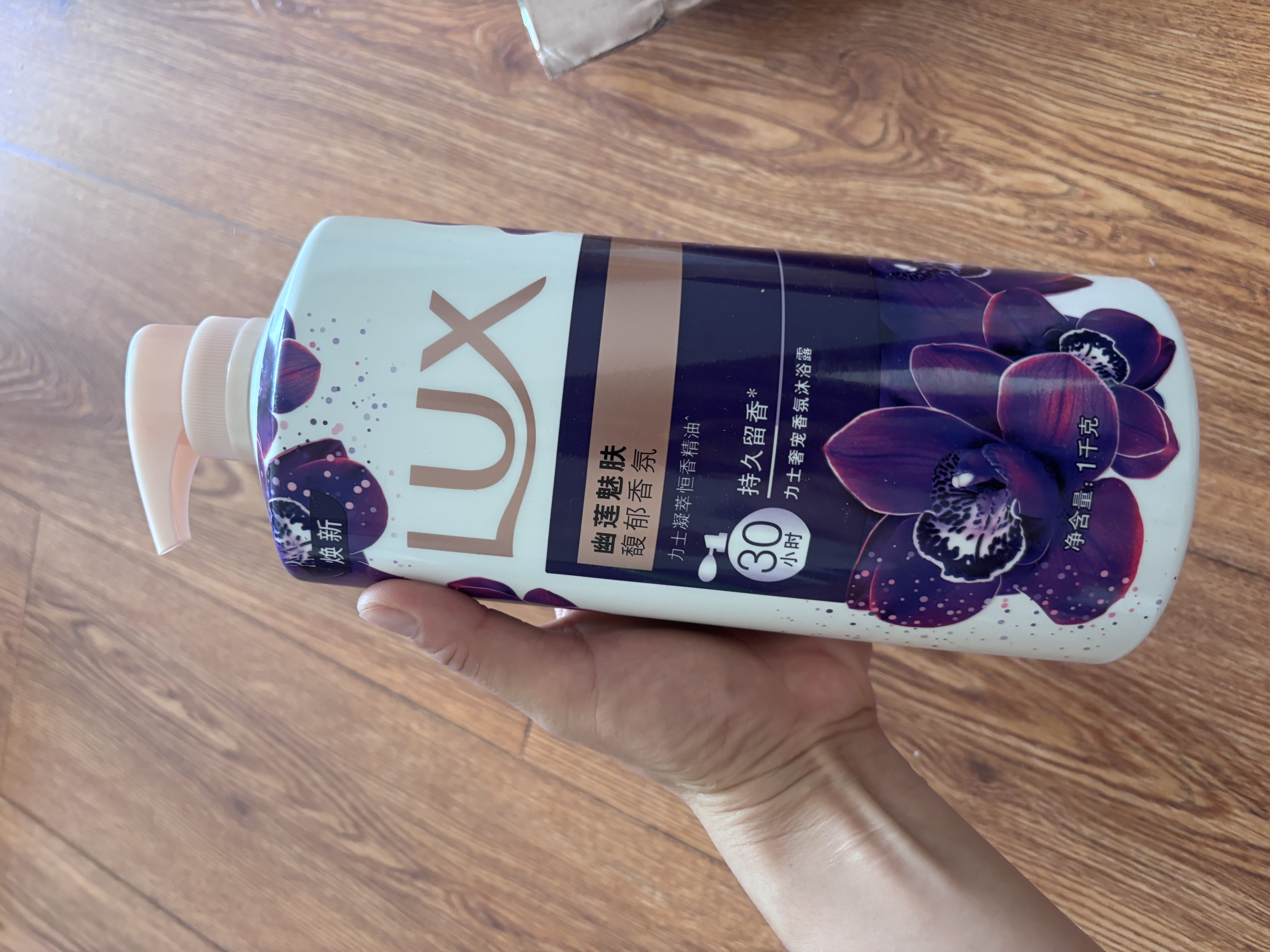 力士（LUX）依兰香沐浴露 幽莲魅肤馥郁香氛精油沐浴乳1000g 持久留香 实拍图