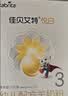 佳贝艾特（Kabrita）悦白婴儿配方羊奶粉1段(0-6个月)150克 羊奶小分子 实拍图