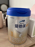 爱他美（Aptamil）爱他美卓傲较大婴儿配方奶粉 2段(6-12月龄) 300g 小罐装试用装 实拍图