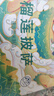 俏侬 苏丹王榴莲披萨270g/盒 撒料47.5% 马苏里拉芝士半成品披萨 实拍图