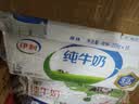 伊利【新鲜日期】臻浓牛奶高钙250ml*16 +50%钙咖啡搭档 礼盒装 5月 实拍图