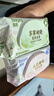 德佑【热巴同款】香氛湿厕纸80抽玫瑰3包+茉莉3包 持久留香可冲散 实拍图