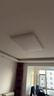 惠普客厅大灯具套餐三室两厅吸顶灯简约led普瑞护眼智能臻之光包安装 实拍图