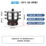 半球（PESKOE）电蒸锅多功能电热锅 32CM电炒锅电锅多用途锅铸铁锅身双层蒸笼QT1-32 实拍图