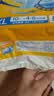可靠（COCO）吸收宝2.0成人纸尿裤XL80片(臀围≥110cm)干爽防漏老年人尿不湿 实拍图