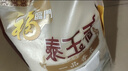 福临门 泰玉香大米 一品香米 10斤 实拍图