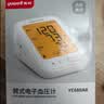 鱼跃（yuwell）上臂式电子血压计充电款血压仪医用高精准高血压测量仪家用680AR 实拍图
