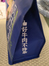 蒙都风干牛肉干 混合口味 散称600g 约七成风干 休闲零食 清真 实拍图