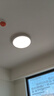 霍尼韦尔（Honeywell）儿童护眼吸顶灯卧室书房学习房灯全光谱LED灯简约超薄自然光系列 03Y03 2500lm 4000K暖白光（适用＜8㎡） 实拍图