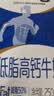 蒙牛【新鲜日期】全脂纯牛奶250ml*21盒 世界杯定制装送礼礼盒 实拍图