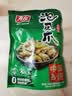 有友 泡椒凤爪 山椒味500g 减盐减辣内含小包装 追剧必备零食 大礼包 实拍图