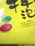 巨鹰牛羊肉泡馍1128g方便速食品陕西西安特产小吃4袋家庭量贩装 实拍图