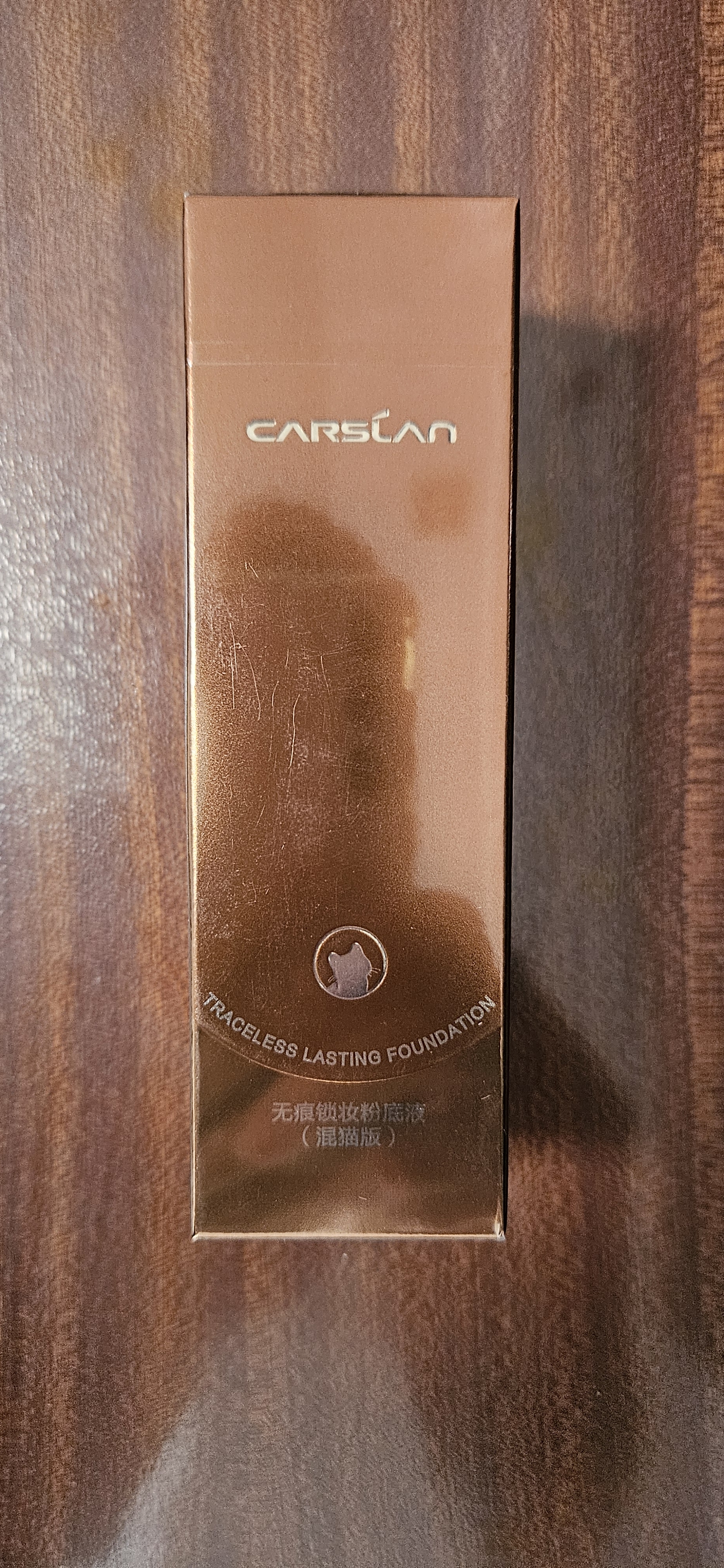 卡姿兰（Carslan）4.0升级小混猫粉底液遮瑕持久不脱妆服帖P02 30g 七夕情人节礼物 实拍图
