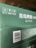 青岛啤酒（TsingTao）茉莉花味白啤 500ml*12罐 整箱装 实拍图