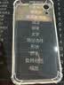 尘卡 适用苹果XR手机壳iPhoneXR全包镜头软壳Apple新款气囊防摔外壳透明硅胶保护套超薄防刮简约男女 手机壳+钢化膜 新升级保护镜头四角气囊硅胶软壳 实拍图