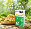 蒙牛早餐奶麦香味250ml*16盒 早餐伴侣燕麦醇香 送礼礼盒  实拍图