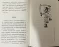 病隙碎笔：初刻插图精装纪念版 史铁生独具灵性光辉的生命笔记，珍贵照片彩插+何立伟32幅哲理漫画，复刻2002年初版插图 史铁生 实拍图