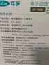 可孚电子血压计臂式款高血压测量仪家用血压仪智能语音医用高精准 65B 实拍图