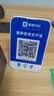 IBRANDWAY 聚惠扫扫微信收款二维码语音播报器收钱码网络收钱收款机无手机到账提醒播放器喇叭音响 基础款(自带4G网络，无需蓝牙) 实拍图