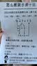 兄弟（brother）HL-2260D 黑白激光打印机 自动双面打印 家用商用办公A4 HL-2260D，电脑USB双面打印 官方标配 实拍图