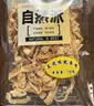 自然派炭烧鱿鱼丝70g*2袋微辣即食深海鱿鱼海味休闲零食办公室零食 实拍图