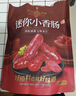 良品铺子纯肉迷你小香肠235g约25小包即食香肠肉肠 解馋休闲零食办公室 实拍图