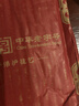 祥禾饽饽铺枣泥卷糕500g点心天津特产传统老式酥饼大枣休闲零食早餐源头直发 实拍图