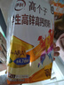 伊利全聪高个子高锌高钙 生牛乳学生儿童奶粉 DHA+ARA 便携装 400g 实拍图