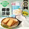 洁丽雅（Grace）一次性马桶垫60片旅行粘贴式防水坐垫纸产妇坐便垫40*60cm 510g 实拍图