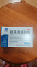 以岭连花清瘟胶囊 0.35g*36粒/盒 流感药 抗病毒用药 感冒咳嗽 感冒药 退烧药 新冠疫情 莲花温清 开车可服不嗜睡 实拍图