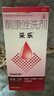【原研药】【效期至26年10月】采乐酮康唑洗剂2%*50ml 3盒装 用于头皮屑局部性花斑癣脂溢性皮炎 实拍图