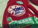 奥妙（OMO）吴磊好物酵素洁净除菌除螨持久留香10.48斤校服净洗衣液京东自营 实拍图