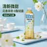 三得利（Suntory）茉莉花茶微甜乌龙茶饮料0能量0脂 500ml*15瓶 27年4月到期 实拍图