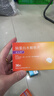 [古立西] 脑蛋白水解物片13mg:28.8mg*36片/盒 实拍图