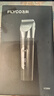 飞科(FLYCO)电动理发器FC5908成人儿童电推剪家用剃头刀自理发神器理发电推子理发工具男生节日礼物 实拍图