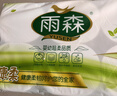 雨森（YUSEN）天然柔滑无芯卷纸卫生纸2500g/12卷5斤厕纸手纸家用大长卷纸巾 实拍图