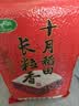 十月稻田 长粒香大米 10斤（东北大米 香米 5kg/公斤） 实拍图