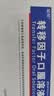 【10盒装】[金花] 转移因子口服溶液10ml*8支 实拍图