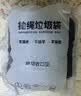 恩卡尼加厚垃圾袋家用办公点断式穿绳手提背心黑色厨房垃圾桶塑料袋 双面加厚约60只 实拍图