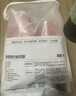 1号会员店（One's Member） 全程控抗兔后腿 2斤 0保水剂出口品质活兔现杀速冻锁鲜手工分割 实拍图