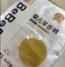 bebebus未检出甲酰胺】金标拉拉裤夏季超薄透气清新尿不湿非纸尿裤3XL20 实拍图