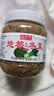 林瑞兴地都冬菜470g 潮汕海鲜砂锅粥配菜 天津冬菜煲汤调味佐料酱菜 实拍图