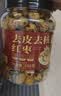 福东海红枣400g【肉质瓷实型】新疆大枣灰枣 皮薄核小干枣气血即食煲汤 实拍图