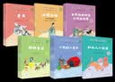 假如如果历史是一群喵1-16 单册组合可选 如果西游是一群喵 1-2 肥志新作趣味漫画版 儿童小学生中国历史漫画绘本科普书籍全集 中国历史通史趣味漫话动漫书绘本 如果历史 3,秦楚两汉篇 晒单实拍图
